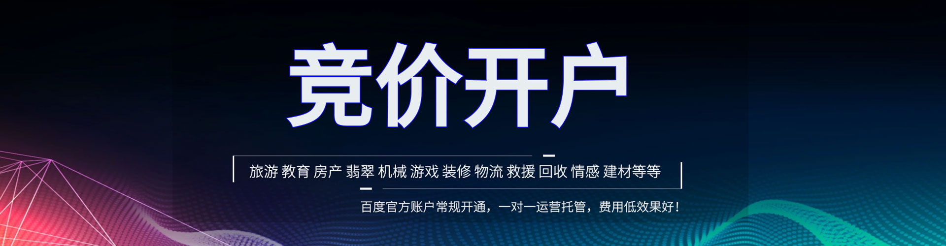 卓资sem广告