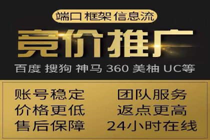 百度搜索推广如何助力教育机构吸引潜在学员