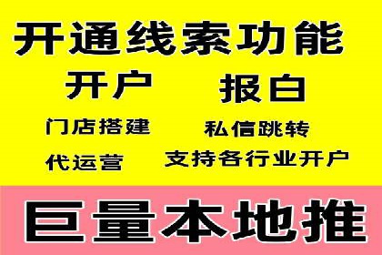 竞价开户经验谈：真实案例剖析